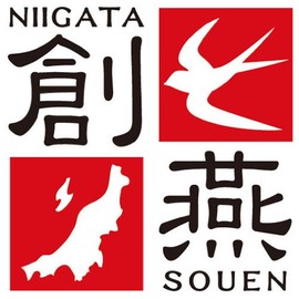 Yokoyama SE-06 Snow Flat Pot, 7.1 inches (18 cm), Soen IH Compatible
