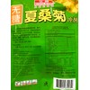 3 Packs Royal king, Xia Sang Ju Mulberry Chrysanthemum Sugar