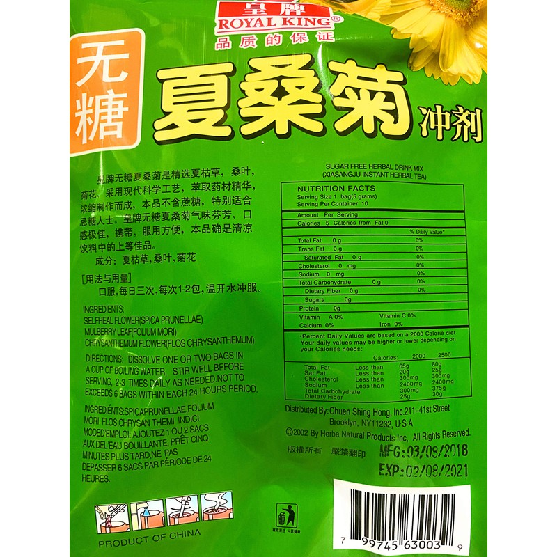 3 Packs Royal king, Xia Sang Ju Mulberry Chrysanthemum Sugar