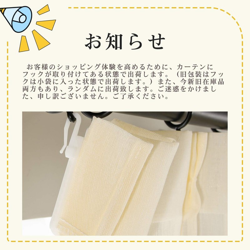 Topfinel Lace Curtain, Stylish, Solid Color, Set of 2, Width