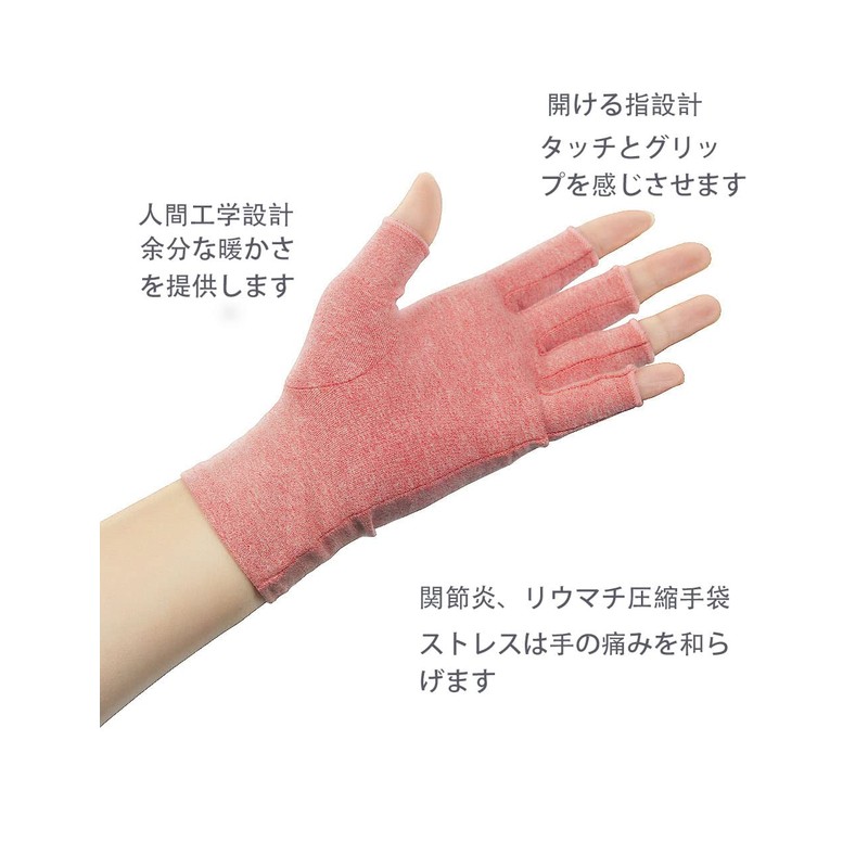 AovYoo Finger Supporter, Joint Compression, Pressure Fingerless Gloves, Pink, Elastic,