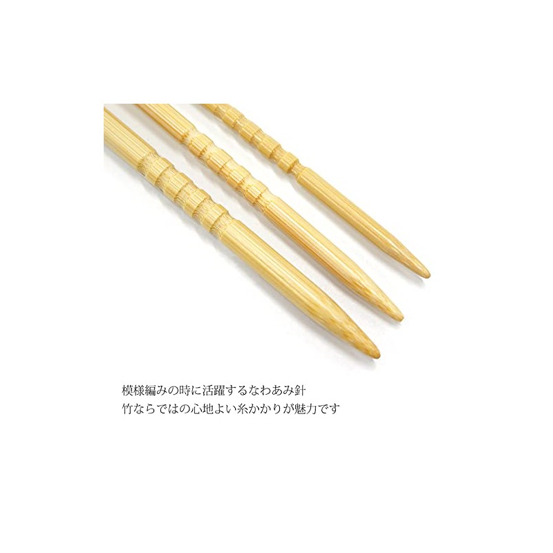 Seeknit Natural 3 Bamboo Jump Needles with Grooves