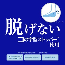 Okamoto D490-801 24 Hour Odorless Super Sock Deodorizing Foot Cover Sneakers Socks, Black, 25.0-27.0 cm