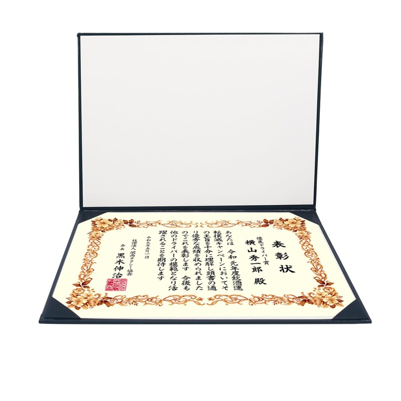 GraduationMall Appreciation Letter Diploma Award File Lace Hot Stamping Bi-Fold
