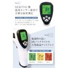 瞬間Pi！１秒で測れる日本製温度計