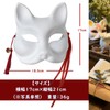 Mask, Mask, White, DIY, Set of 20, Plain Paint, Paper