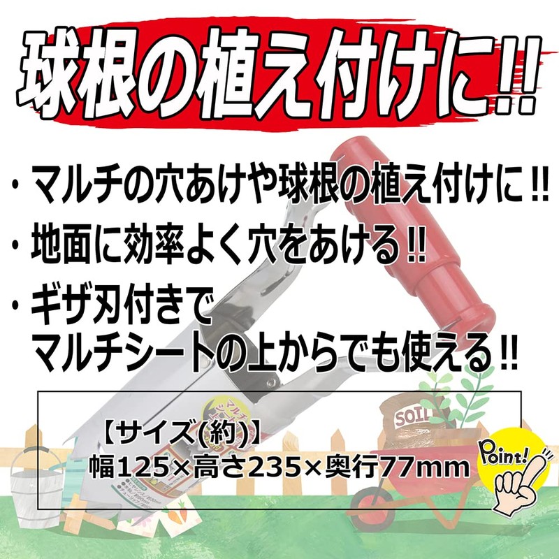 Senkichi Valve Planter with Giza Blade CG-24