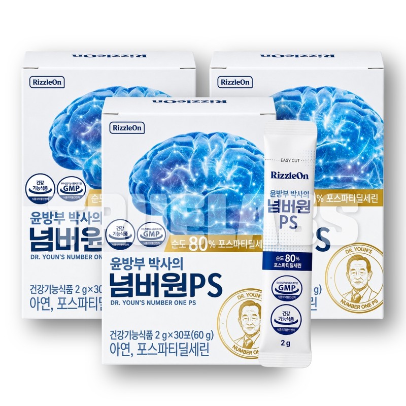 Dr. Bangbu Yun’s Number One PS 3 Boxes / 윤방부