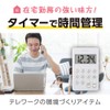 Tanita TD-415 BK Kitchen Studying Timer, Magnetic Digital Timer, 100