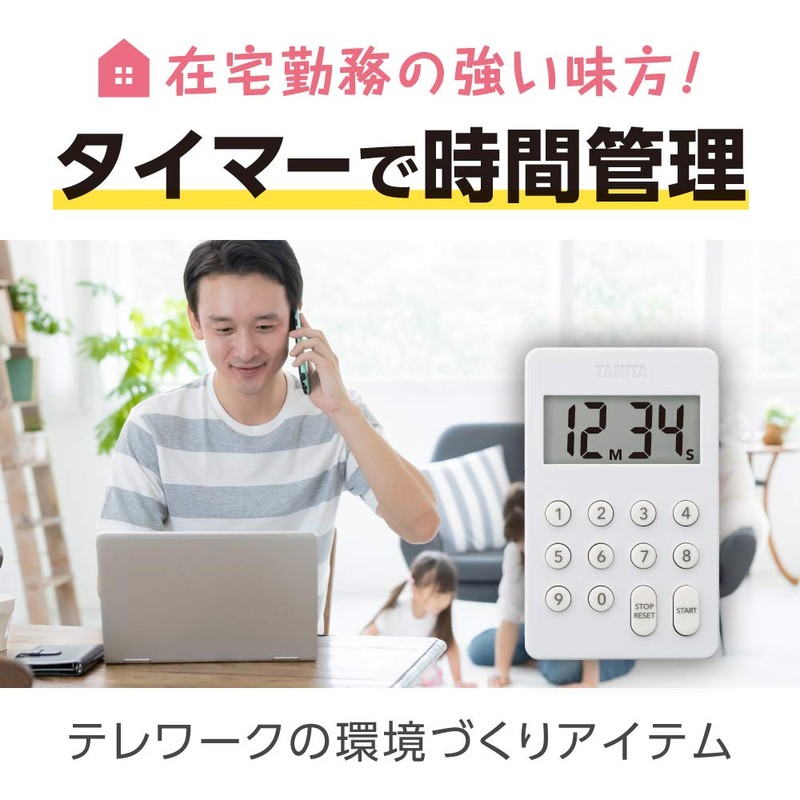 Tanita TD-415 BK Kitchen Studying Timer, Magnetic Digital Timer, 100