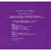 Takana Yuri Esthetact Natural Cotton, 210 Sheets (70 Sheets x