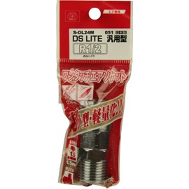 SK11 One-Touch Air Socket DS LITE Universal Type 4M S-OL24M 051