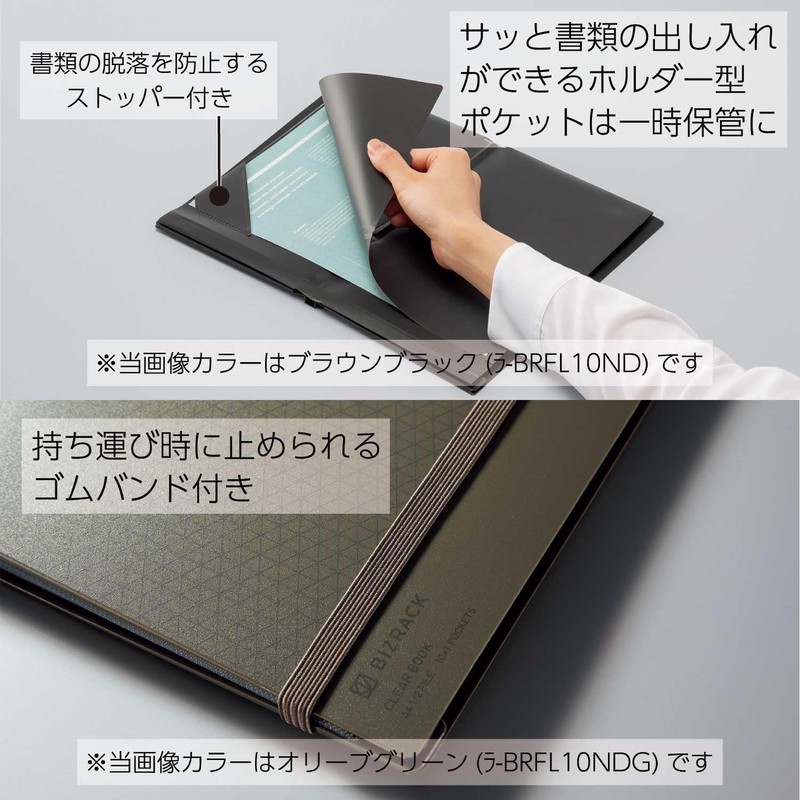 Kokuyo Large - BRFL10NW Clear Book Fixed A42 Fold Off