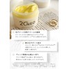 20NEO Protective Night Cream, 1.8 oz (50 g) [Cream for