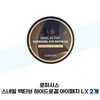 Lohasis Snail Active Hydrogel Eye Patch LX 2pcs / 로하시스 스네일 액티브 하이드로겔 아이패치 LX 2개