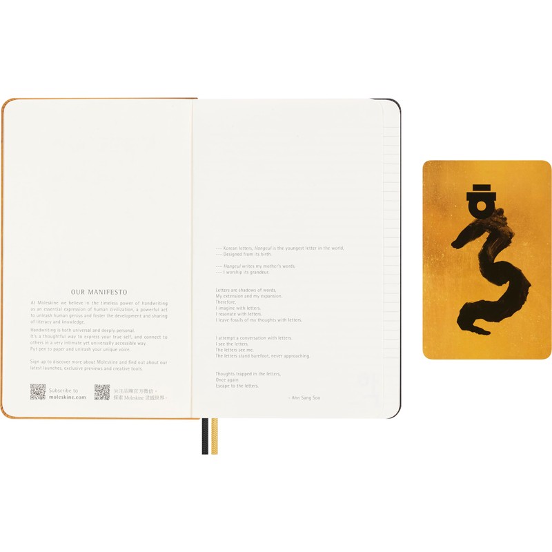 Moleskine Year of the Dragon Notebook Ahn Sang Soo, Lined