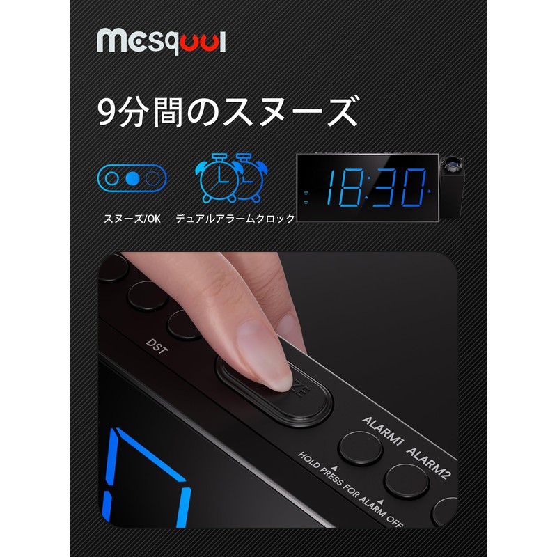 Mesqool Projector Clock Digital Kids AC Adapter Alarm Clock Bedroom