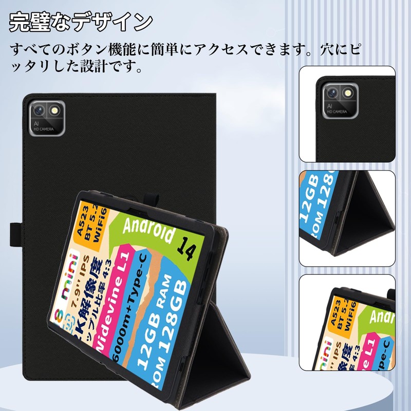For BMAX I8 Case, Stand, 7.9 Inch Function, Angle Adjustment,