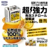 Super Strong Solution Limonene Impact D-Limonene 16.9 fl oz (500