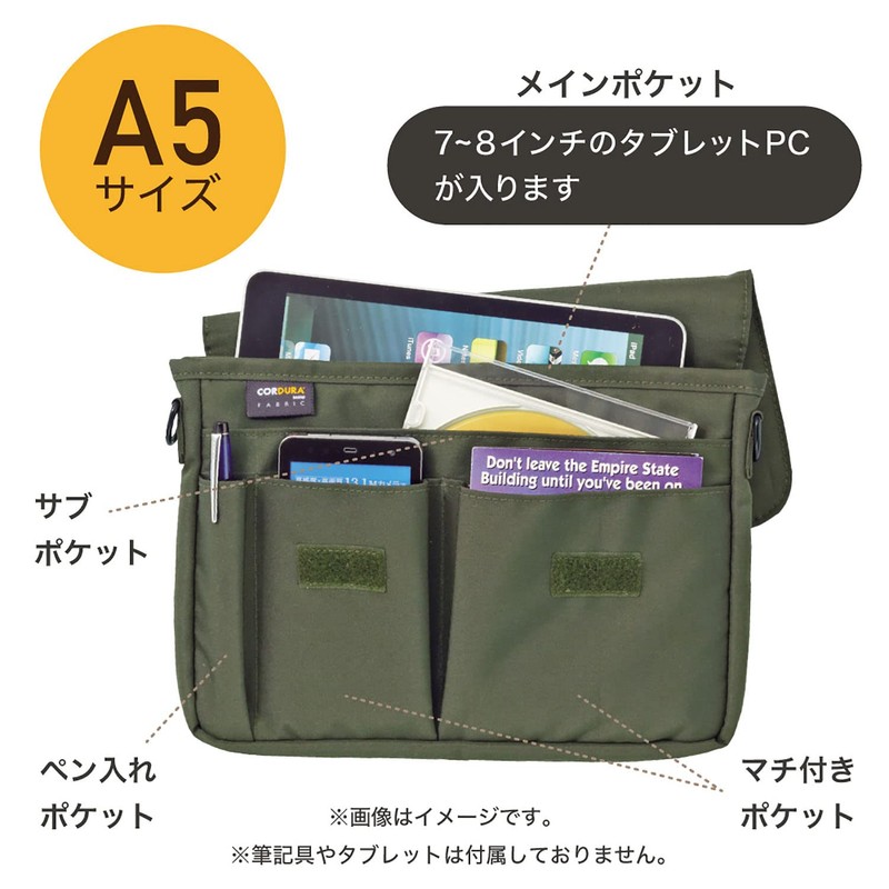 Lihit Lab A7575-24 Smart Fit Carrying Pouch A5 Black