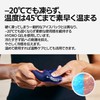 GRIPIT Finger Supporter, Cooling, Warm, 2-Way, Knuckle Supporter, Tendonitis, Trigger