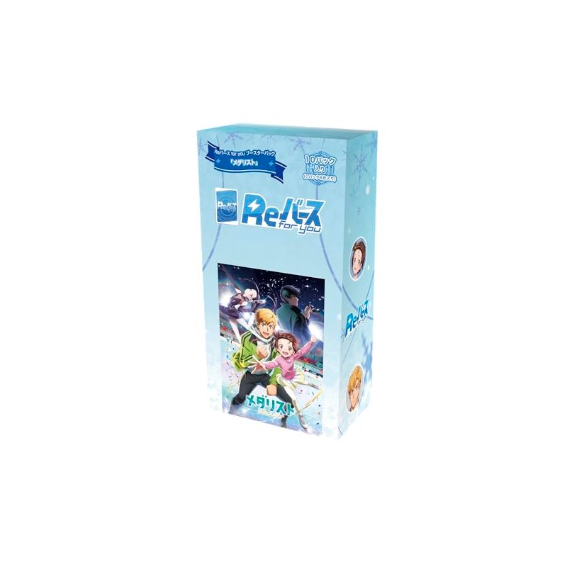 Reverse for You Booster Pack Medalist Box