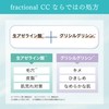 Fractional CC Needle Serum AZ 2-piece Set, Made in Japan,