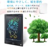 MEIKEMAN電子メモパッド 10インチ 電子メモ帳 大画面デジタルメモ ロック機能付き ワンタッチ消去 電池交換可能 単語帳 筆談ボード 伝言ボード