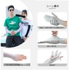 Ciyar Sun Protection Gloves, Arm Cover, UPF 50+, Arm Cover,