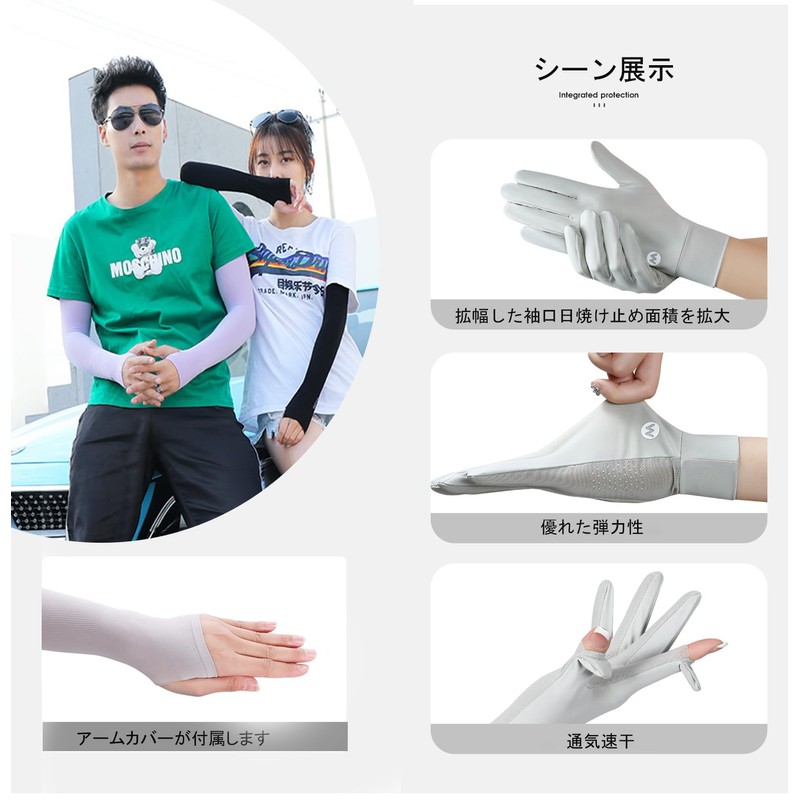 Ciyar Sun Protection Gloves, Arm Cover, UPF 50+, Arm Cover,