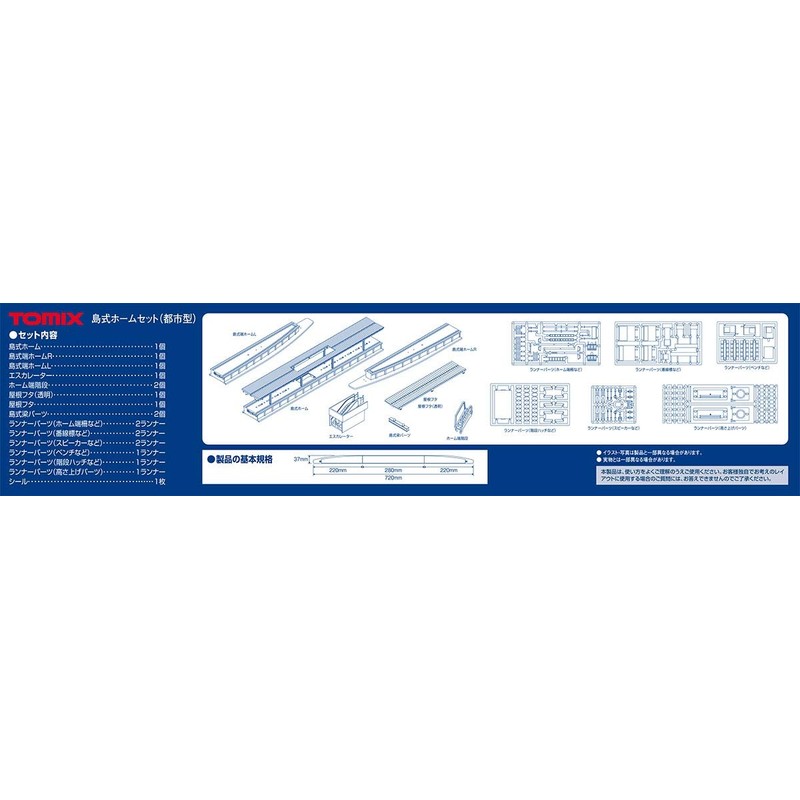 TOMIX N Gauge Island Home Set Urban Style 4273 Model