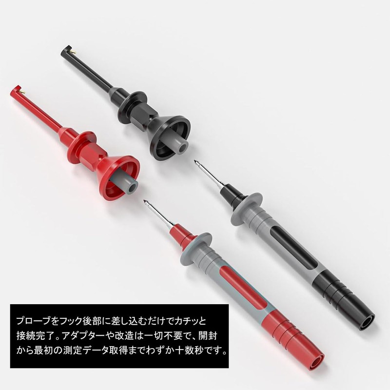 Samcos IC Test Hook Clip with 0.08 inch (2 mm)