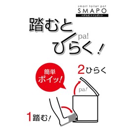 OHE Smart Toilet Pot White 80970