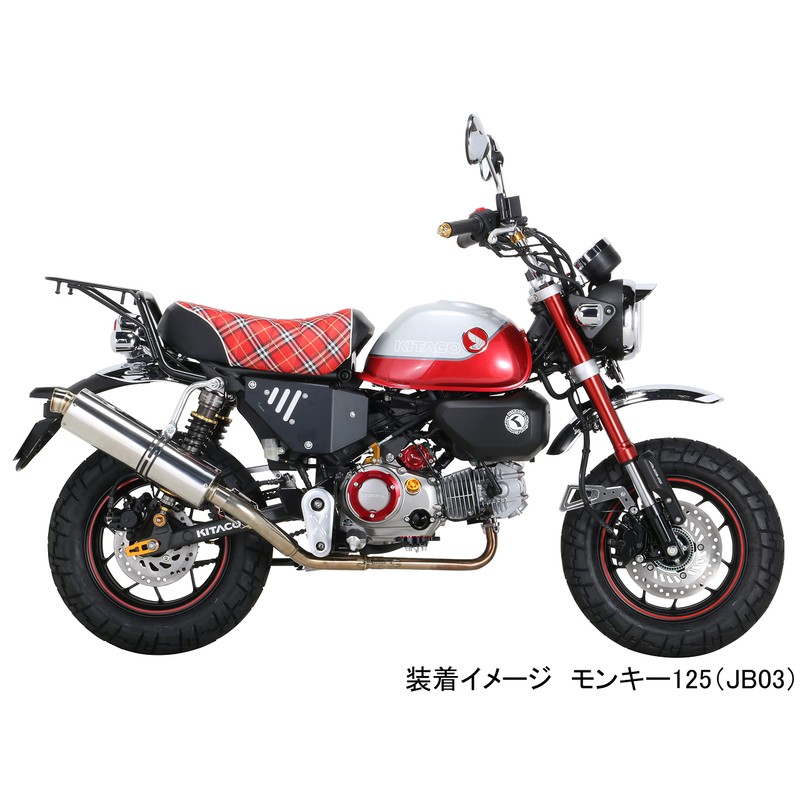 Kitaco 316-1452020 Cell Motor Cover, Grom (JC92), Monkey 125 (JB03),