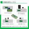 OSOYOO Raspberry Pi Pico Kit, Python Programming Sensor with Raspberry