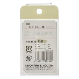 KIYOHARA sankokko- Double Front Clip 3 Pairs Large Black SUN15 – 09 