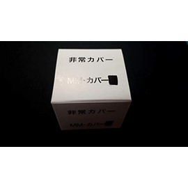 Miwa Da, MM Very Cover for U (with mounting frame) 833 K – 67 Other lhs-113-black, LHT, La, mha-060, MHT, MA, Bubble-Free Installation, DH S