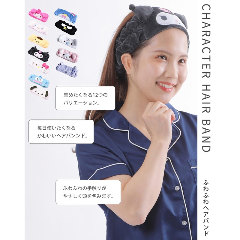 Sanrio SR-5537261KU Character Hair Band Hair Turban Wide Face Wash