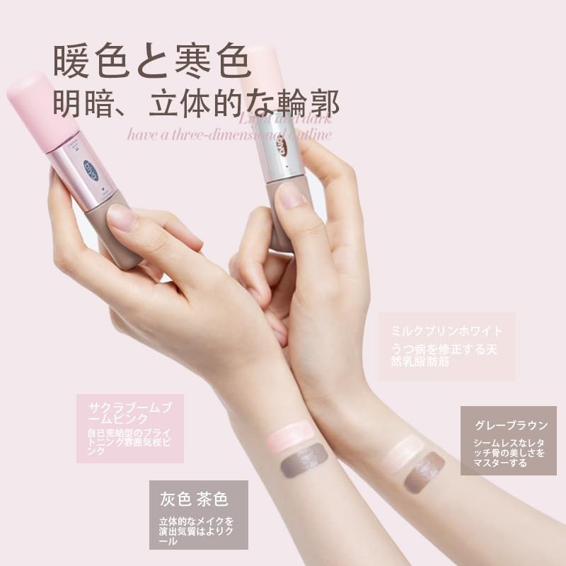 HOJO WOO Double Ended Liquid Contour & Highlighter, Shading &