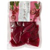 Asagiri Farm Boiled Beets, 7.1 oz (200 g)