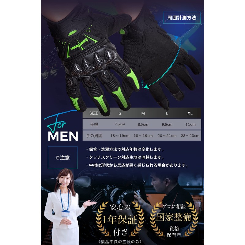 Kaedear KDR-GL1-GR-S Men’s Motorcycle Gloves, Smartphone and Touchscreen Compatible, Punched
