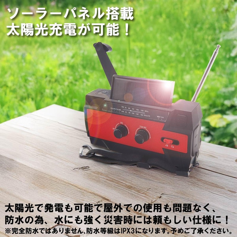 Disaster Prevention Radio, Disaster Preparedness, Solar, Waterproof, Hand Crank, Small,