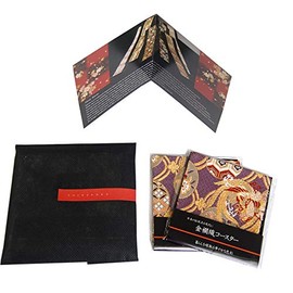 Gift Ready to Give as a Present, Non-woven Bag Included, English Product Description Included, Japanese Style Brocade Woven Kimono Coasters, Set of 2 (Phoenix Blue, Hoou, Ao)