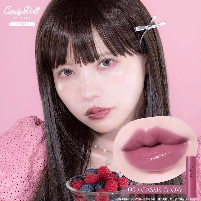 CandyDoll Produced by Tsubasa Masuwaka, Candy Doll, Moisturizing Lipstick, Sheer
