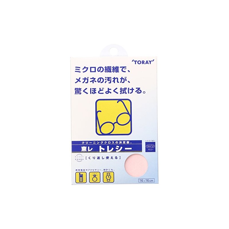 Toray Trecy Coral Pink