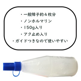 Shoji Paper Shoji Glue with Anti-Ax Stopper 5.3 oz (150 g), Approximately 4 Sheets Included, One Touch Glue, Easy to Apply, Glue for Shoji