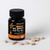 I'm Nutri Peru Black Maca Arginine Max 6 Boxes /