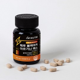 I'm Nutri Peru Black Maca Arginine Max 6 Boxes / 아임뉴트리 페루 블랙마카 아르기닌 맥스 6박스