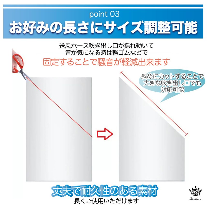 Rimikuru Air Conditioner Blower Hose Length 8m/10m/12m Blowing Duct Reaches