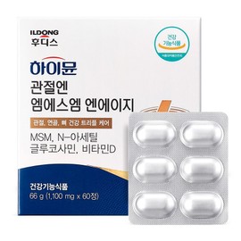 Ildong Foodis Hymune MSM NJ for joints 66g, 60 tablets, 1 unit / 일동후디스 하이뮨 관절엔 엠에스엠 엔에이지 66g, 60정, 1개